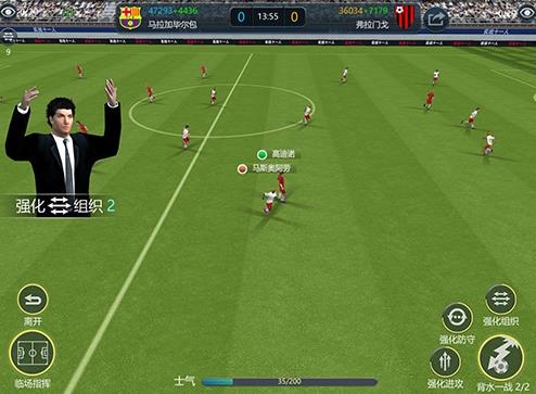 实战十一人手游最新版 实战十一人手游最新版