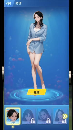 钓鱼佬逆袭只为红颜跳过广告版 钓鱼佬逆袭只为红颜跳过广告版