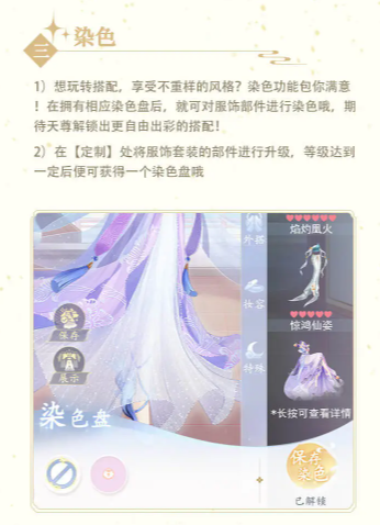 卿云之上手游最新版