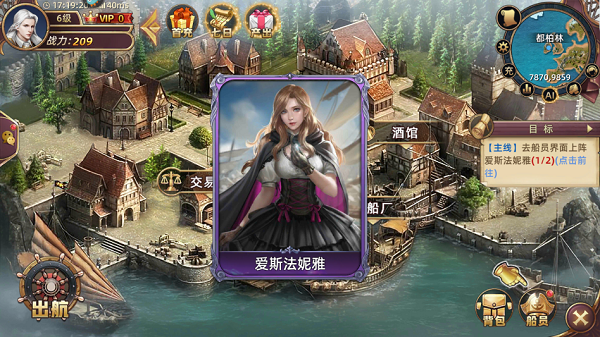 深海星辰手游官方版