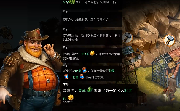 重建生存营地官方版手游0