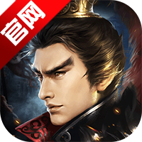 三国志吕布传官方版