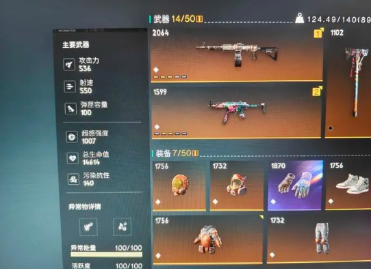 网易七日世界手机版