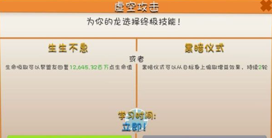 萌龙大乱斗九游版