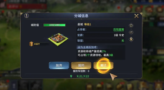 疯狂奇兵战场手游官方版