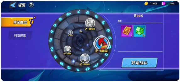 超凡守卫战手游官方版