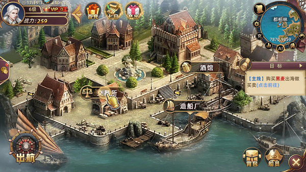 深海星辰手游官方版