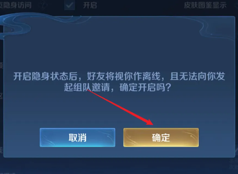 王者荣耀宇宙服单机版 王者荣耀宇宙服单机版