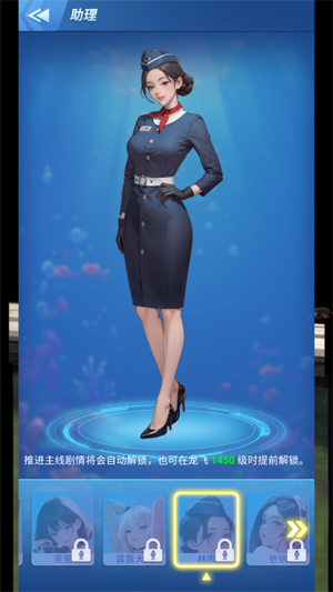 钓鱼佬逆袭只为红颜跳过广告版 钓鱼佬逆袭只为红颜跳过广告版