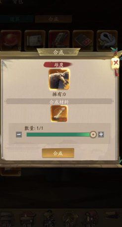 叫我大掌柜手游正版