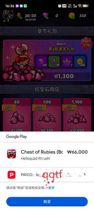 进击的恶魔团最新版本 进击的恶魔团最新版本