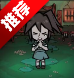 诡事怪谈手机版