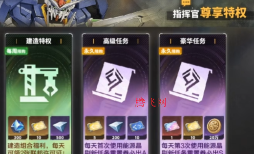 最强武装手游官方版