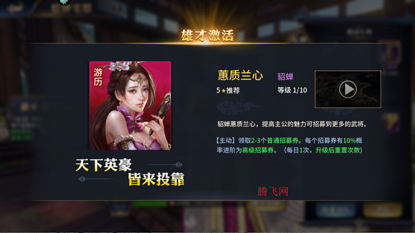 疯狂奇兵战场手游官方版