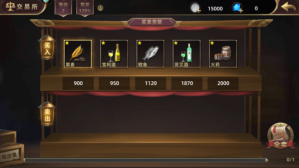 深海星辰手游官方版