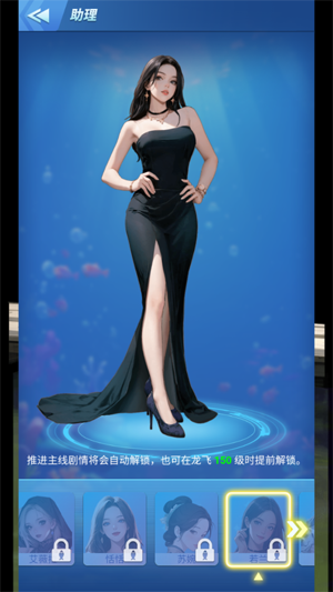 钓鱼佬逆袭只为红颜跳过广告版 钓鱼佬逆袭只为红颜跳过广告版