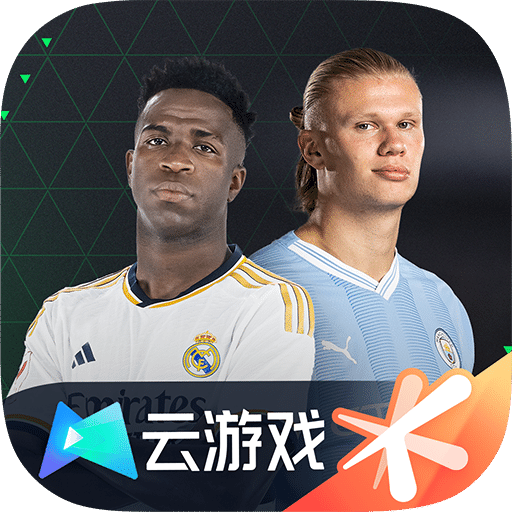 云FC足球世界最新版本