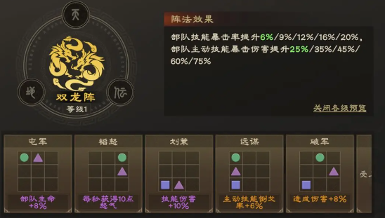 偃武手游官方正版 偃武手游官方正版