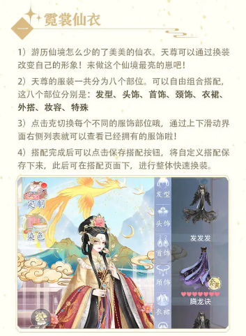 卿云之上手游最新版