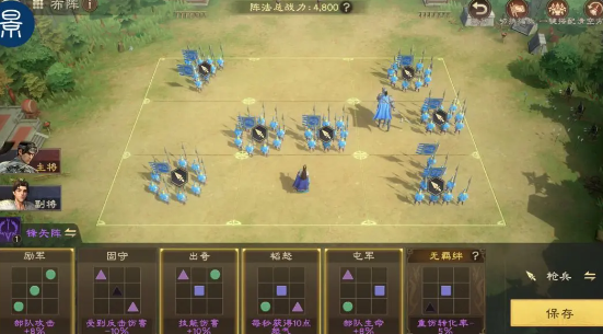 偃武手游官方正版 偃武手游官方正版