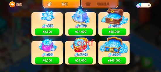 BTS料理王STOVE官方版