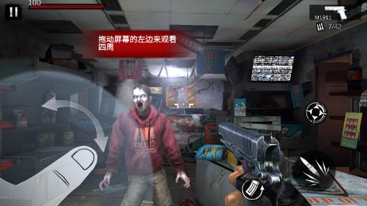 僵尸前线3Dqq版最新版本