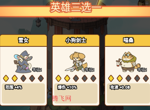 喵神的迷宫小游戏官方版