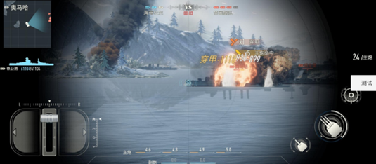 苍蓝前线手游手机版