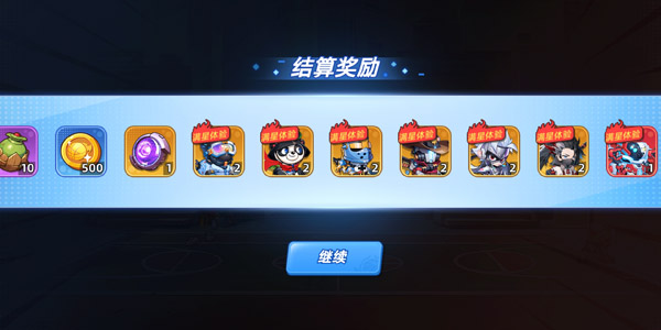 灌篮军团手游官方版0