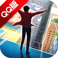 商道高手qq登录版