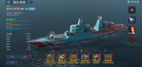 无畏舰队手游官方版