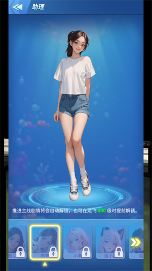 钓鱼佬逆袭只为红颜跳过广告版 钓鱼佬逆袭只为红颜跳过广告版