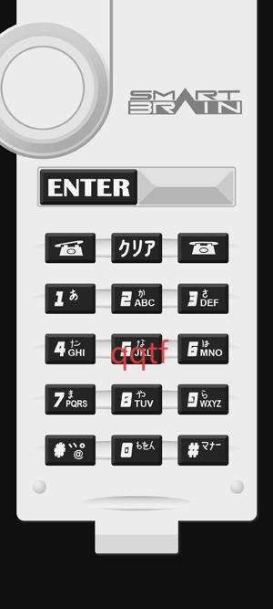 假面骑士Faiz模拟器手机版(Smart Brain Phone)