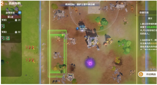 龙石战争手游最新版