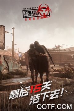 王牌战争九游版0