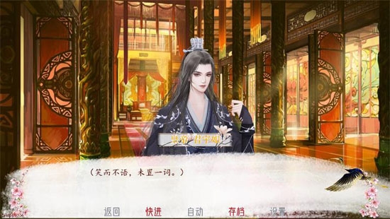 深宫曲属性全满破解版