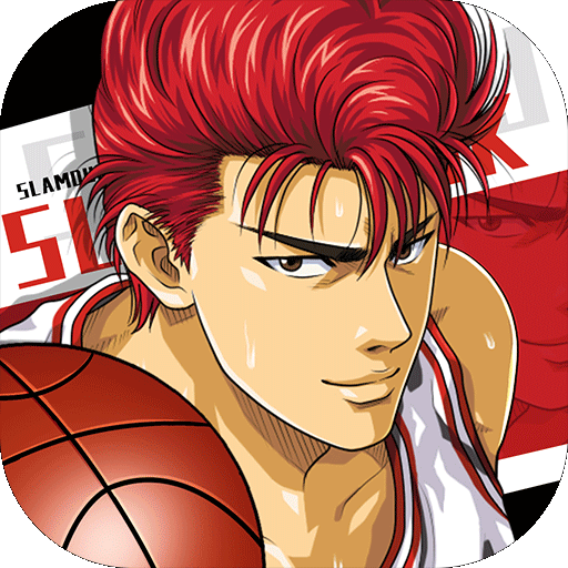 灌篮高手九游版