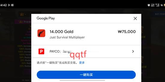 Just Survival Multiplayer最新版 Just Survival Multiplayer最新版