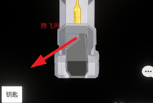 胜利神光棒模拟器(特利迦变身器)
