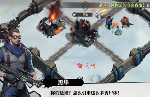 深空之劫游戏手机版