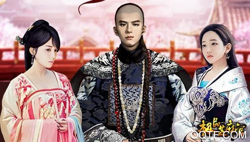 极品芝麻官vip破解版