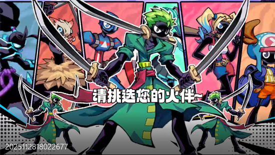 火柴人无限0.05折魔王登场