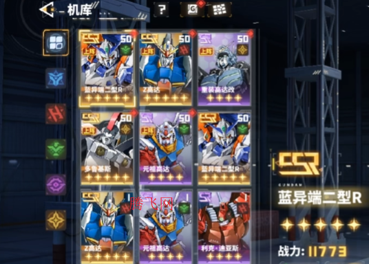 最强武装手游官方版