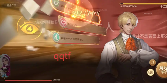 新庄园时代官方版 新庄园时代官方版