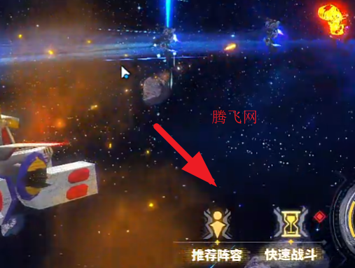 最强武装手游官方版