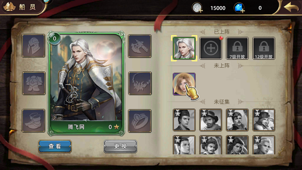 深海星辰手游官方版