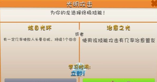 萌龙大乱斗九游版