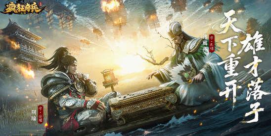 疯狂奇兵战场手游官方版