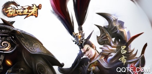 乱世王者破解版无限金币元宝