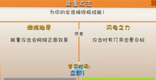 萌龙大乱斗九游版